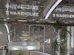 -3号仓库·创意中国菜(嘉兴龙鼎万达店)