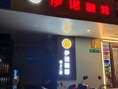 -元代水闸遗址博物馆