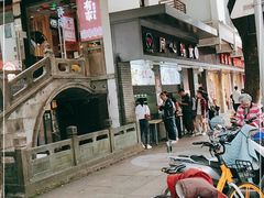 -同心楼(解放北路店)