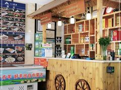 -313羊庄·羊肉火锅烧烤(李村店)
