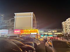 -灵宝肉夹馍(庐山路店)