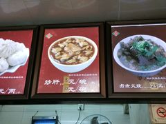 菜单-小胖包子王(阜成门内店)