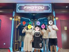 -恐怖游戏(湖滨店)
