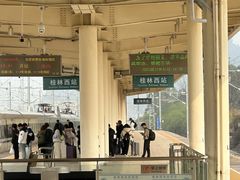 -桂林西站