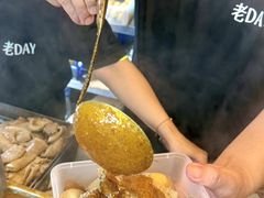 -老day牛杂(官也街总店)