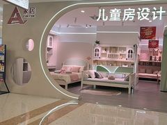-红星美凯龙北京至尊MALL(东四环中路店)