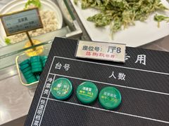 -七八九餐厅(浦江店)