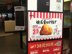 -肯德基(南站店)