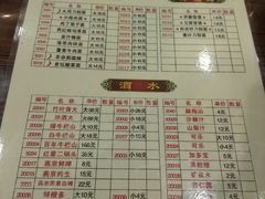 菜单-晋B2008刀削面(小南庄店)