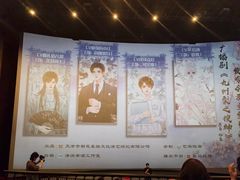 -首都电影院(天津店 中国巨幕)