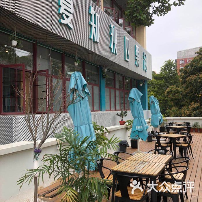 夏知秋四果汤
