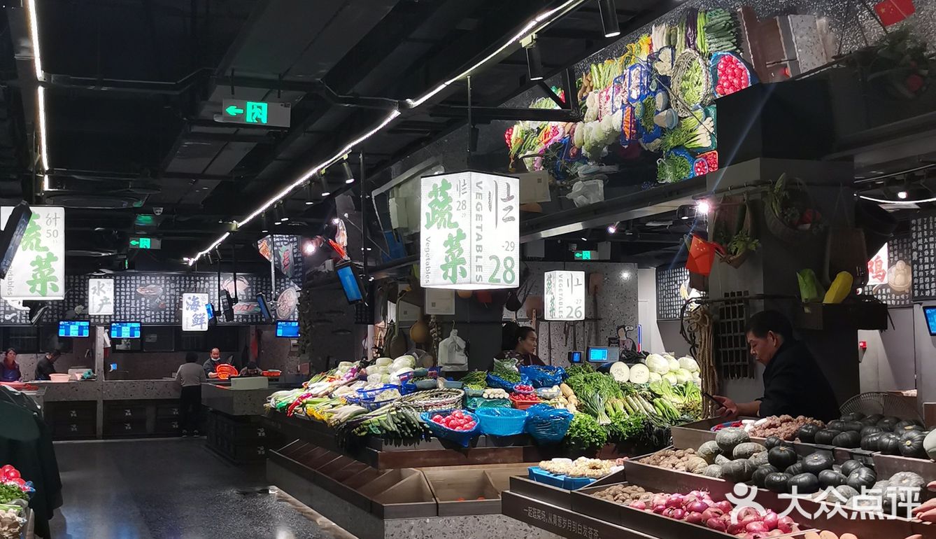 最有格调的菜市场-双塔