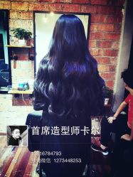 iphone_upload_pic-MYCOLORHARSALON