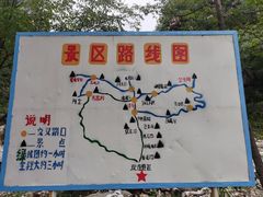 -濂泉响谷