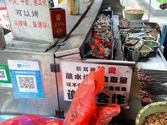 -杨记烤肉老店