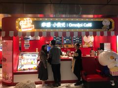 -幸福蓝海国际影城(IMAX全运村中央广场店)