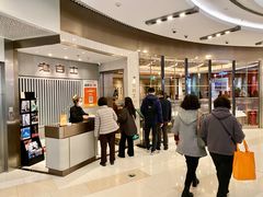 -老吉士(环贸iapm店)