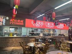 -神伙烧烤(南坪总店)
