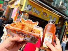 -老day牛杂(官也街总店)