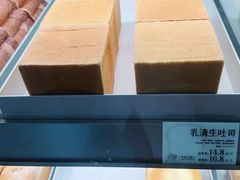 -花园饼屋·吐司蛋糕面包(星海店)