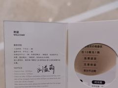 -北京歌华开元大酒店
