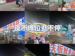 -大学城夜市大排档(凤栖路店)