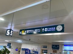 -首都医科大学附属北京潞河医院