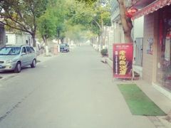 android_upload_pic-上海老范农家乐(崇明前卫村店)