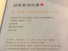 -孔乙己(后海店)