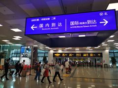 -郑州新郑国际机场