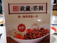 -越城记黑鱼煲(万达店)