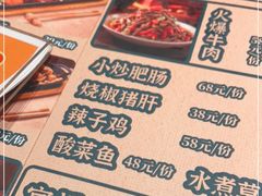 -麻辣总动员·川派海鲜·现炒浇头面·自贡菜(五彩城店)