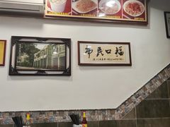 -恩宁刘福记(东华东路店)