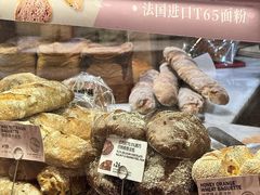 -PAPER STONE BAKERY(天环店)