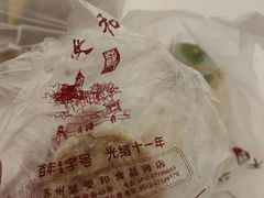-叶受和(观前街店)