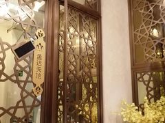 包房-撒拉花儿·新疆菜·清真(太阳宫店)