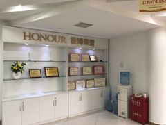 -天津滨江医院·胃肠体检中心