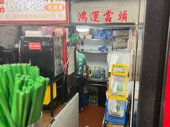 -绿柠食堂(北外滩店)