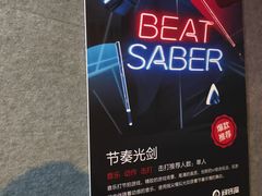 -VR 间客漫·PS电玩·虚拟现实包间游戏电竞(街道口店)