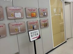 -美年大健康体检(美佳分院)