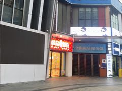 -万达广场(松江店)