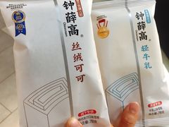 -大渔铁板烧(万象城店)