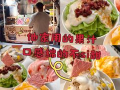-枫叶小镇奥特莱斯