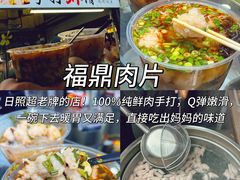 -大学城夜市