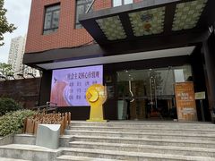-土山湾博物馆