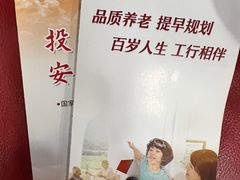 -中国工商银行(北京站支行)