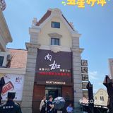去了几十次的烤肉店到底有多好吃…