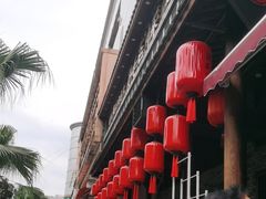 -鸡毛店·川菜(双楠店)