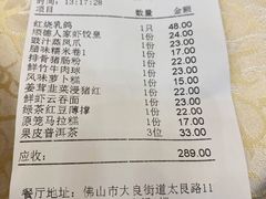 -顺德人家食府(黄金广场店)