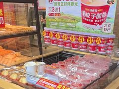 -味多美蛋糕(潘家园店)